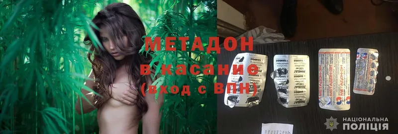 Как найти закладки Верея Героин  Меф мяу мяу  ГАШИШ  Канабис  Cocaine  ОМГ ОМГ сайт  Альфа ПВП 